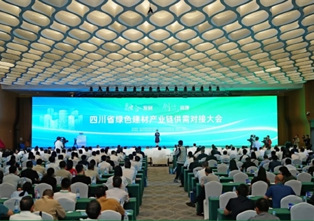 四川四建以盟主擔(dān)當(dāng)推動德陽建材產(chǎn)業(yè)綠色轉(zhuǎn)型